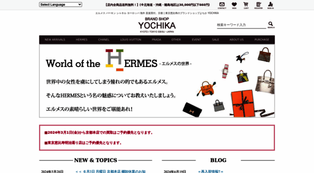yochika.com