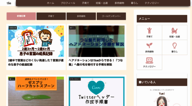 yochipapy.com