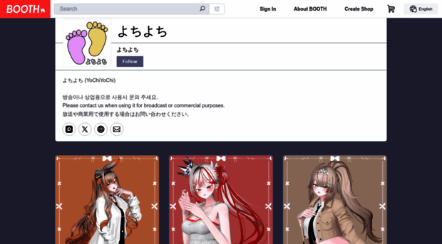 yochiyochi1.booth.pm