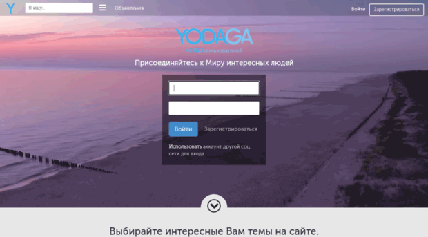 yodaga.com