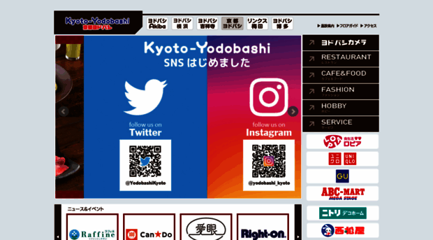 yodobashi-kyoto.com