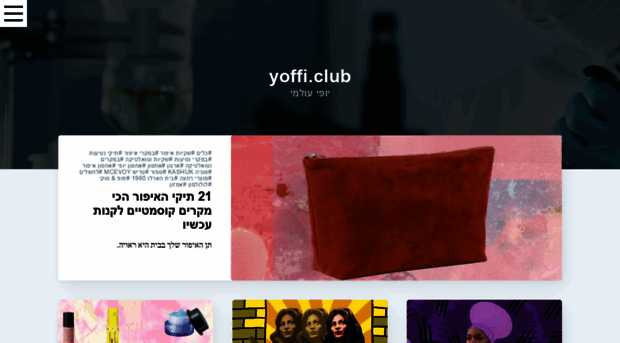 yoffi.club