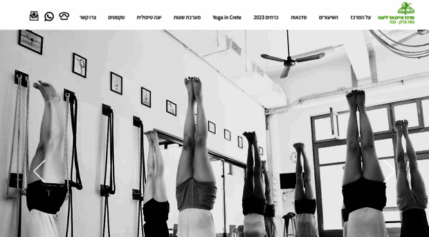 yoga-center.co.il