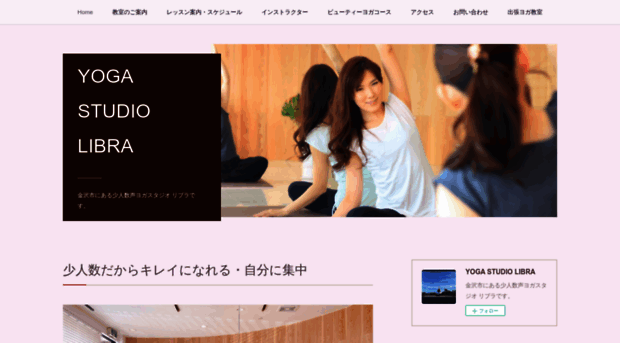 yoga-lib.com