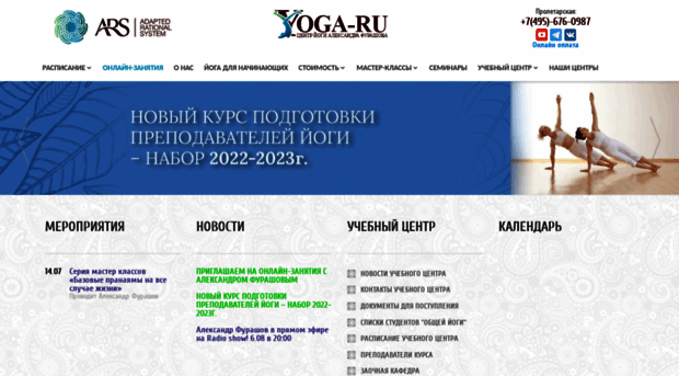 yoga-ru.ru