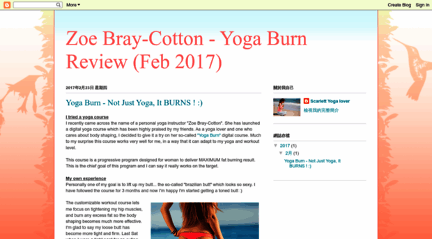 yogaburn-zoe-bray-cotton.blogspot.com