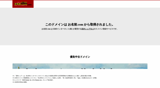 yogafesta-oarai.com