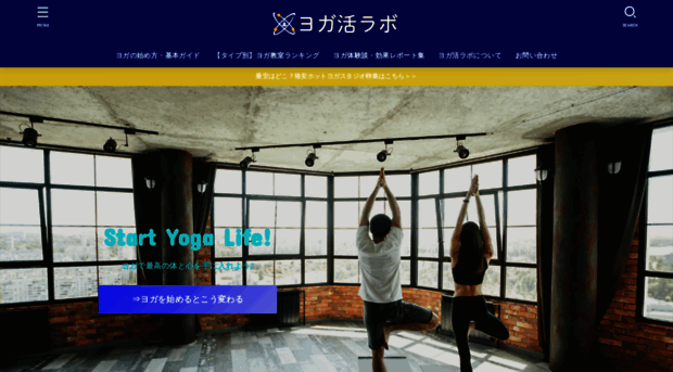 yogakatsu.com