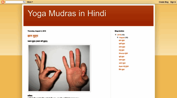 yogamudrasinhindi.blogspot.com