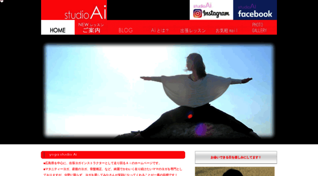 yogastudio-ai.com