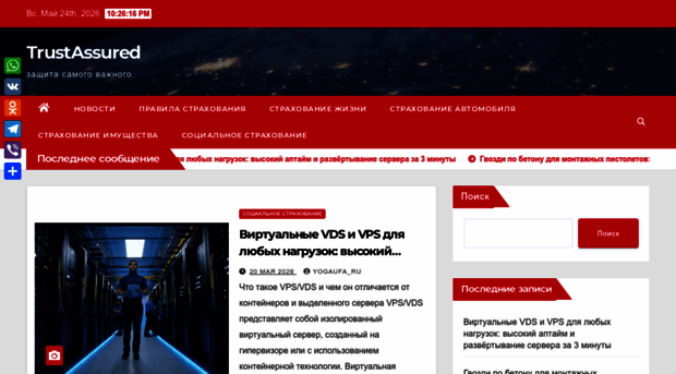 yogaufa.ru