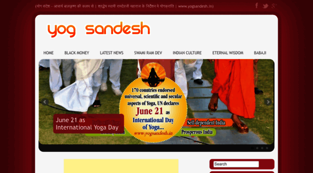 yogsandesh.in