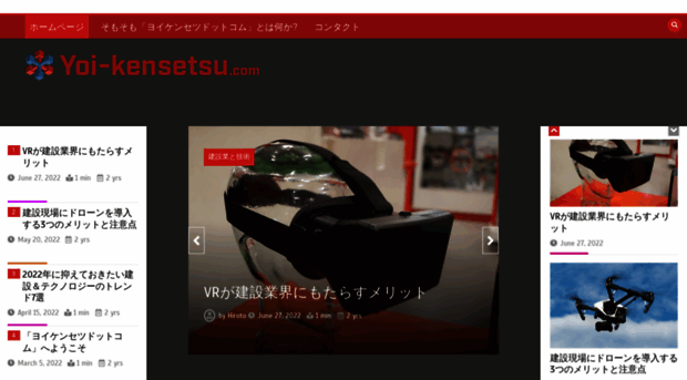 yoi-kensetsu.com