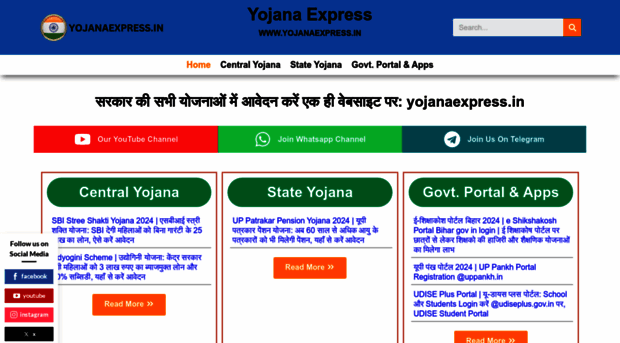 yojanaexpress.in