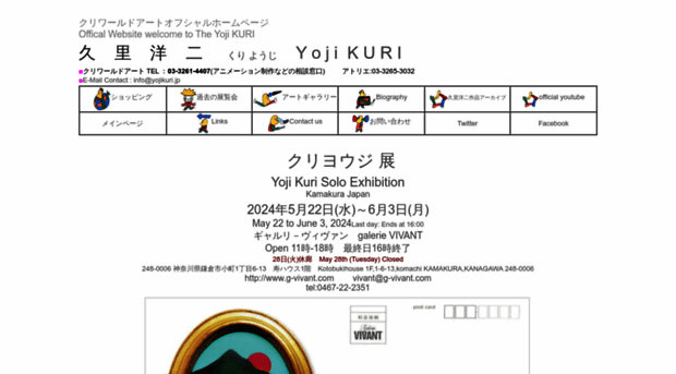 yojikuri.jp