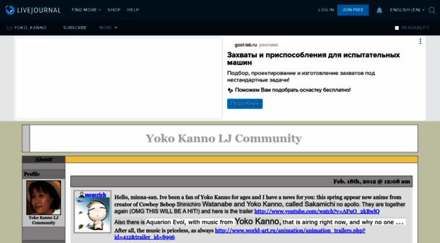 yoko-kanno.livejournal.com
