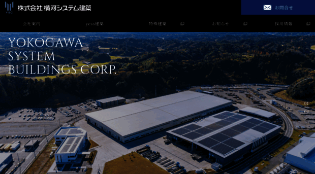 yokogawa-yess.co.jp