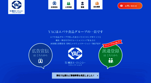 yokohama-agc.com