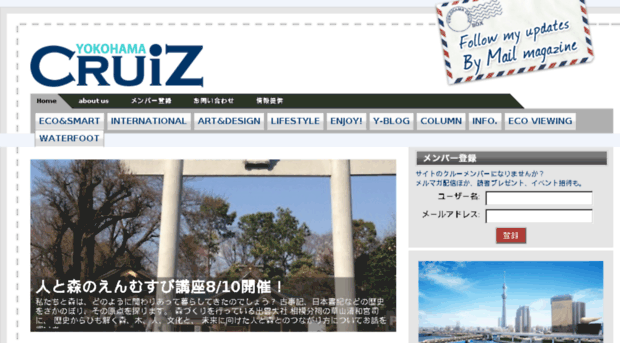 yokohama-cruiz.org