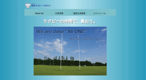 yokohama-rugby.ac