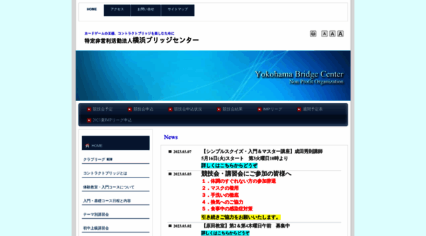 yokohamabc.or.jp