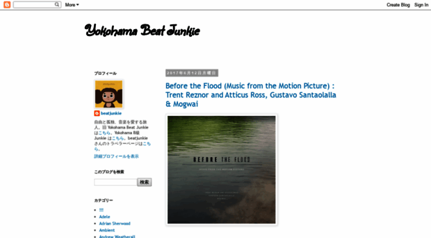 yokohamabeatjunkie.blogspot.com