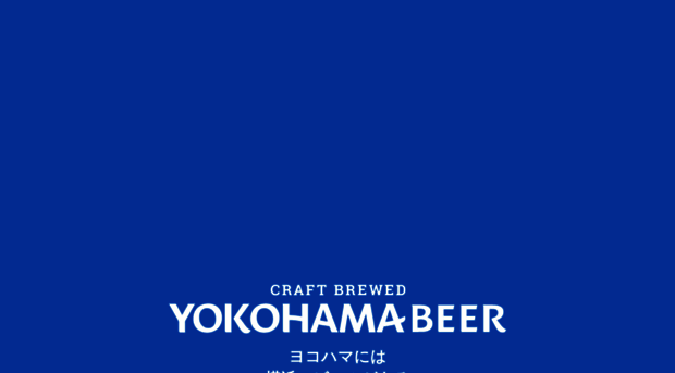 yokohamabeer.com