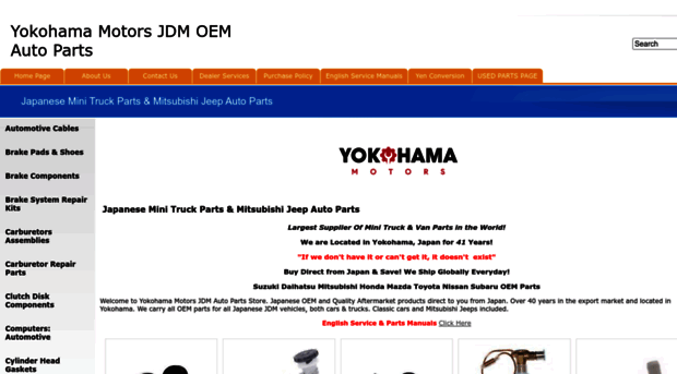 yokohamamotors.net