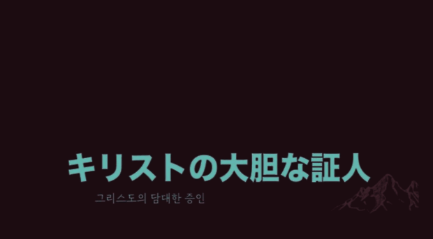 yokohamaonnuri.com