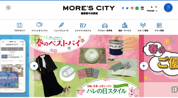 yokosuka-mores.jp