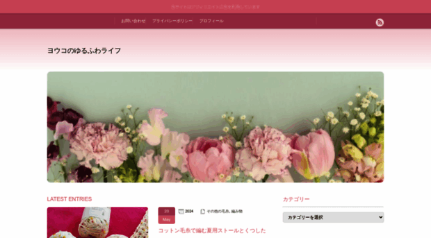 yokowblog.com