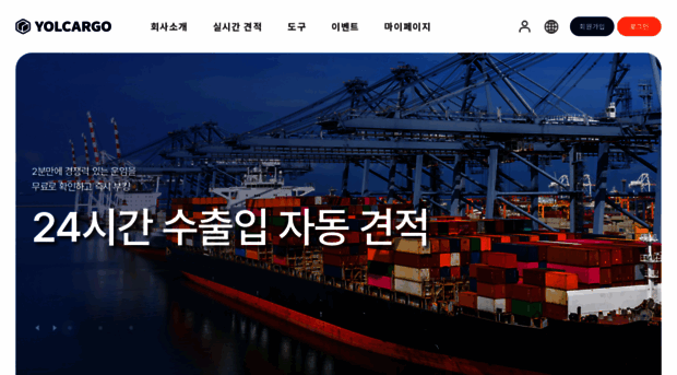 yolcargo.com