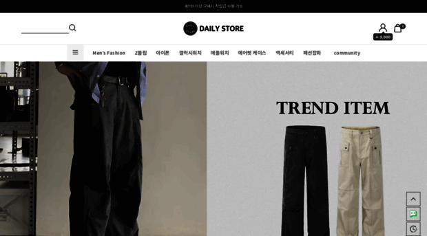 yomicase.co.kr