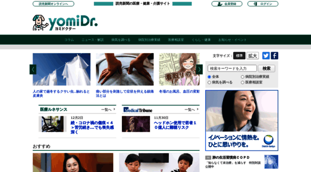 yomidr.yomiuri.co.jp