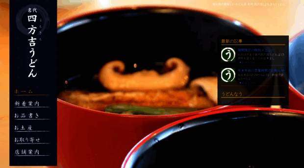 yomokichi.net