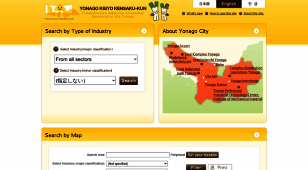 yonago-kensaku.com