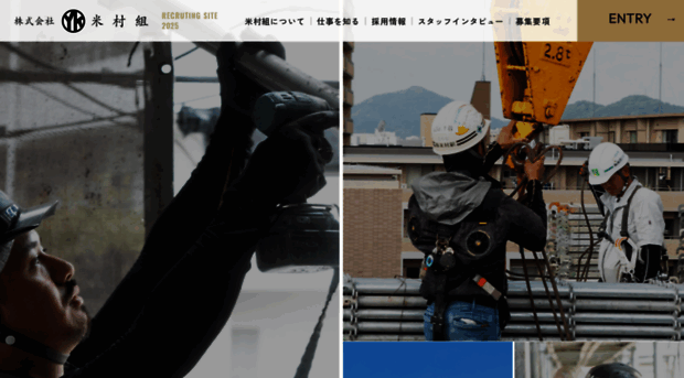 yonemuragumi.com