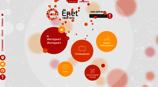 yonet.net