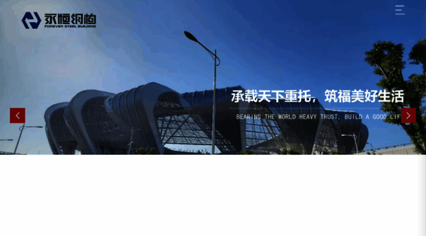 yonghenggg.com