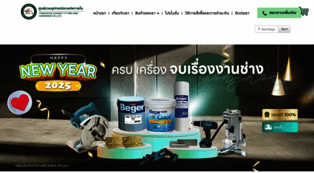 yonghongsk.com