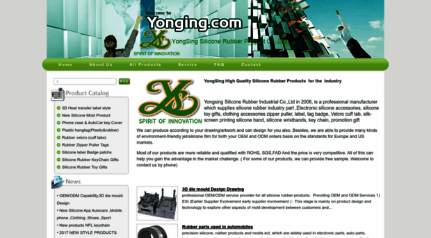yonging.com