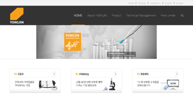 yongjinfc.co.kr