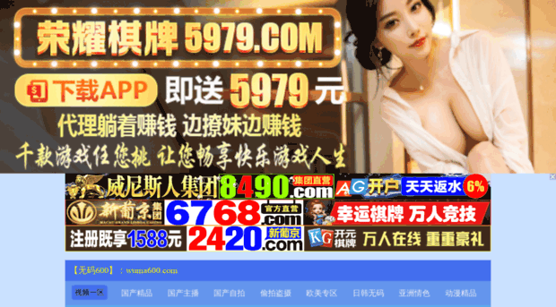yonglimei.com