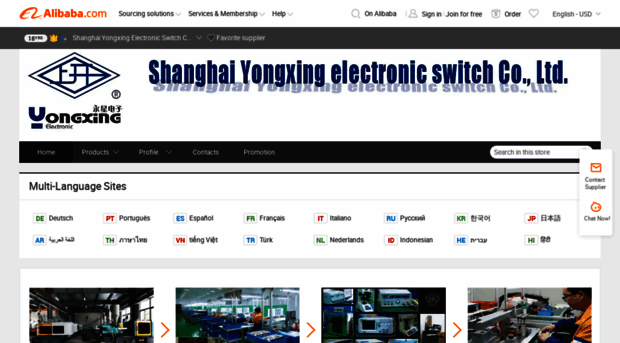 yongxing.en.alibaba.com