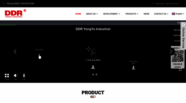 yongyu.com