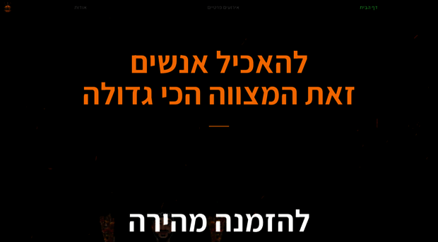 yoni71.co.il