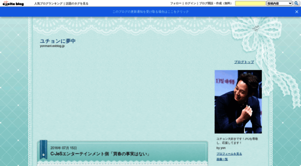 yonmani.exblog.jp