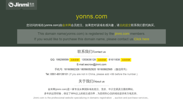 yonns.com