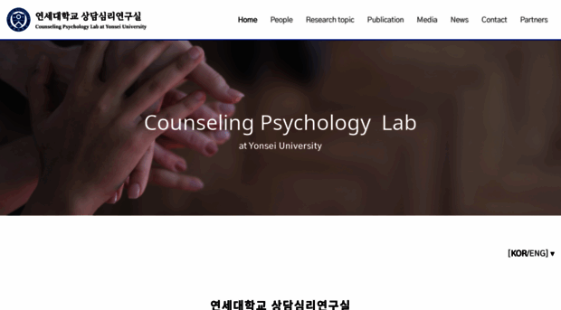 yonseicounselinglab.imweb.me