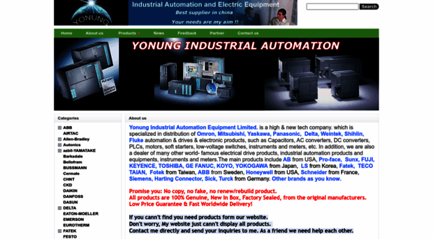 yonung-iat.com
